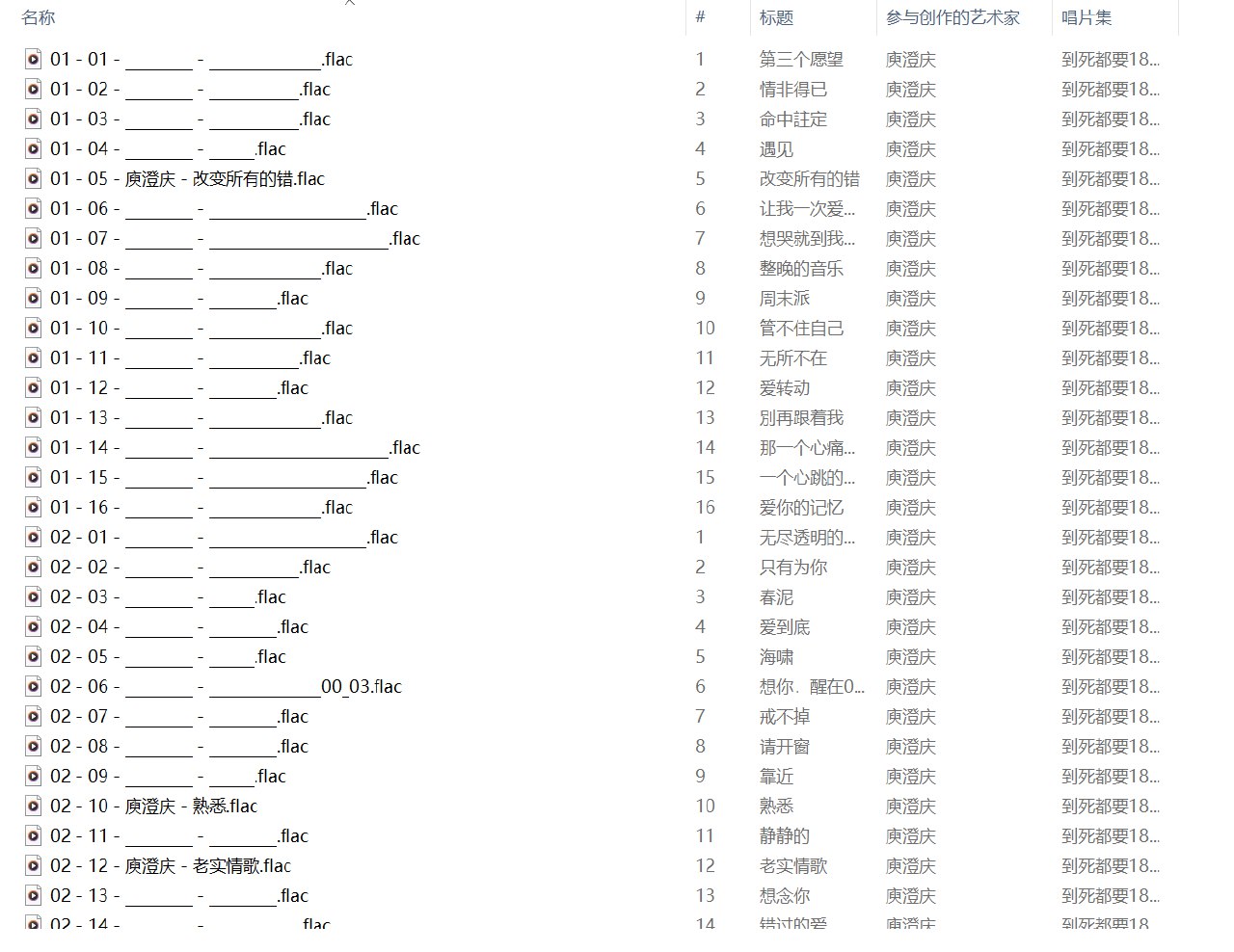 屏幕截图 2024-11-11 155114.png